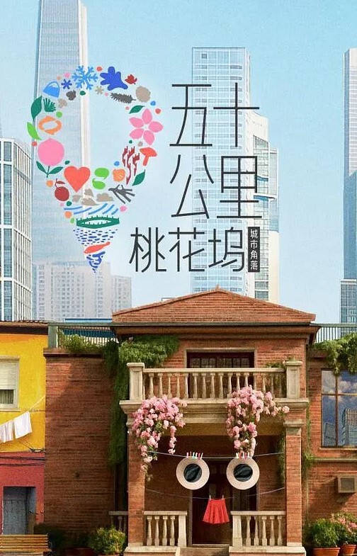 继妹来的不是时候？ 还是恰到好处？【Nick Whitehard】 - 剧OK