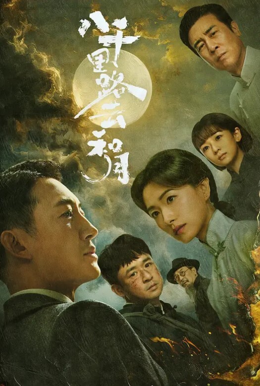 金晨不要搞我了我在打电话 - 剧OK