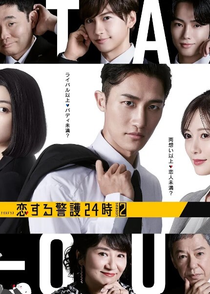 【水果派】「黑肉肠vs大奶牛」国际巨乳潜入搜查官辻井穗香 [PRTD-029] - 剧OK