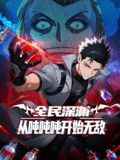 卡通H动画-家族性奴母亲是继子的性虐奴隶第2话 - 剧OK
