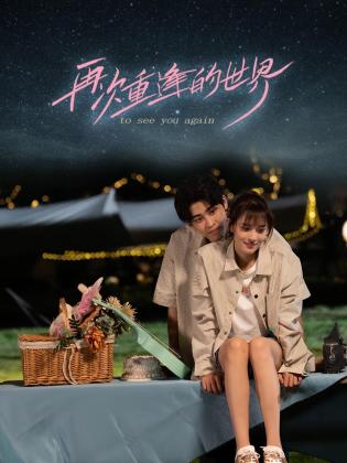 青青草vip在线播放 - 剧OK