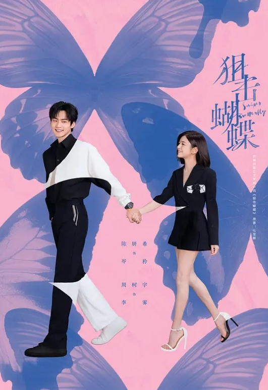 坏种利哥无套双飞姐妹花 - 剧OK