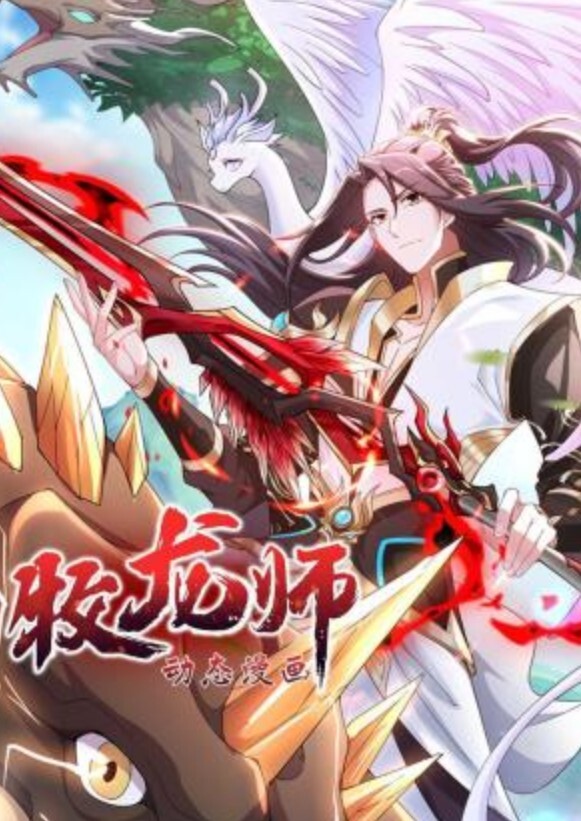 变身成黑辣妹之后就和死党上床了第7话 - 剧OK