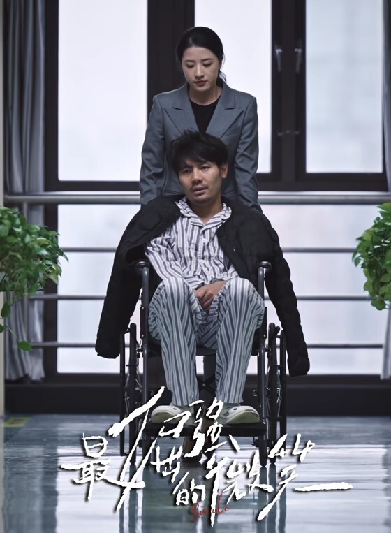 真演员替身网红沈樵小朋友一字马劈腿道具自慰 - 剧OK