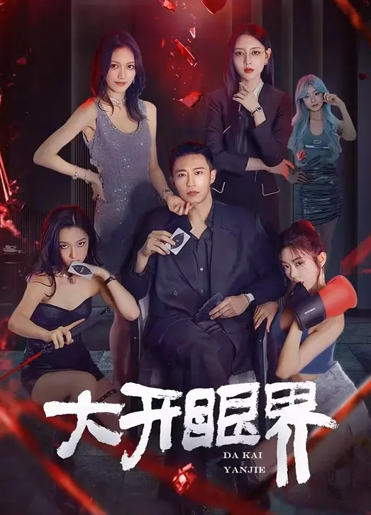 20205664855用户上传一路跟随穿着暴露切性感的小姐姐 - 剧OK