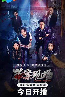 女店员看片子被发现惨通强奸 - 剧OK