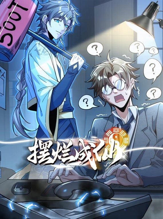 真私通报复与假出轨 - 剧OK
