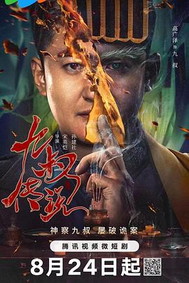 福利500精品导航大全 - 剧OK