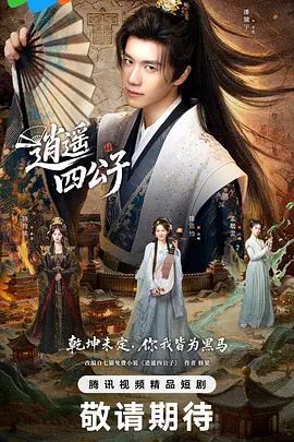 探花郎李寻欢返场极品清纯学妹 - 剧OK