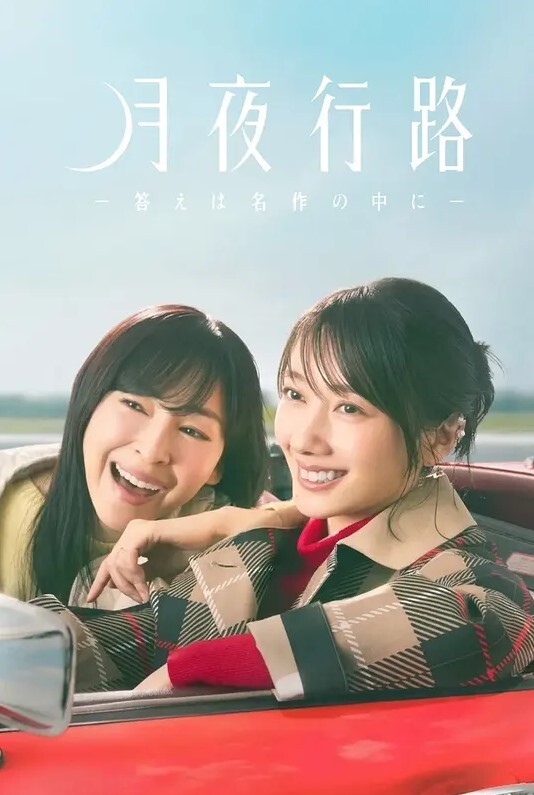 直播中朋友突然来袭. - 剧OK
