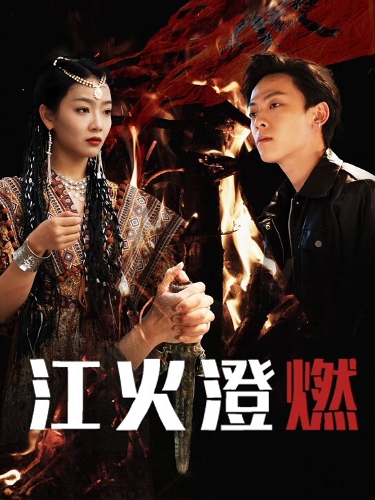 【牛哥探花】牛哥大战极品黄毛兔女郎，被操时来快递的正确回答 - 剧OK