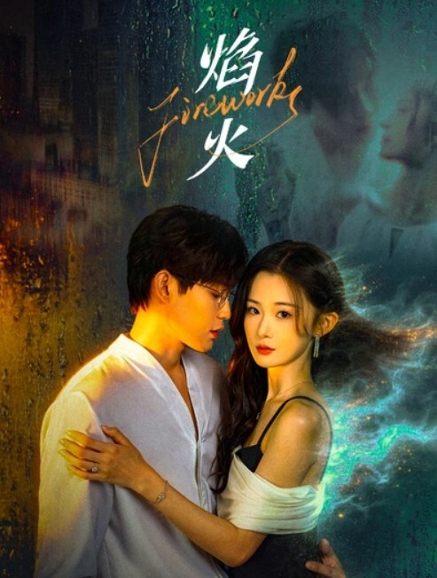 黑丝美女OL在公司偷偷自慰被上司发现上司干到喷水调教凌辱 - 剧OK