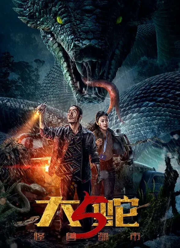 【仙儿媛】XSJ02 奇淫三国之诸葛舌战群儒 - 剧OK