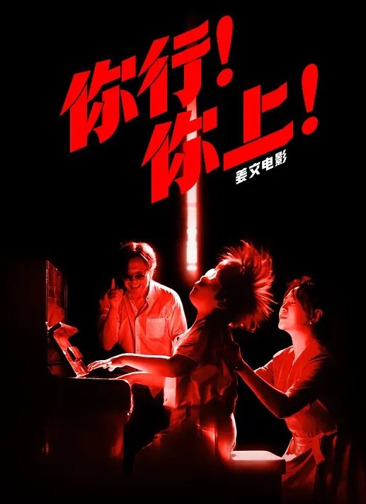 成都高颜值艺校老师钟熙妹白天是一名高冷教师晚上就变成了淫荡母狗性欲十分旺盛只要略施小计就能和她在床上翻云覆雨 - 剧OK