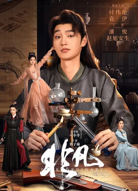 日久深情肤白貌美外围场甜美女神 - 剧OK