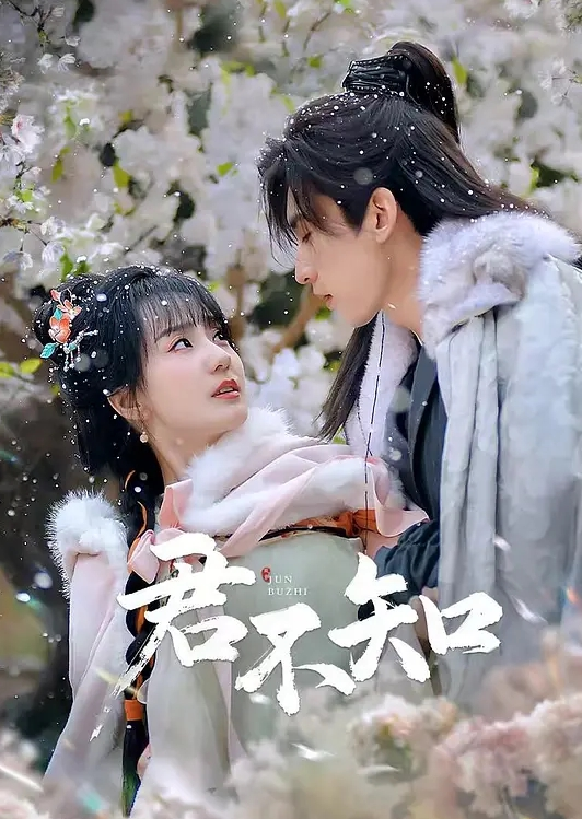 魔界天使吉普莉露 1 - 剧OK