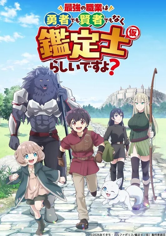 回春第1话 - 剧OK