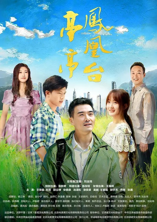 代替您的儿子，您可以做任何您想做的事 - 剧OK
