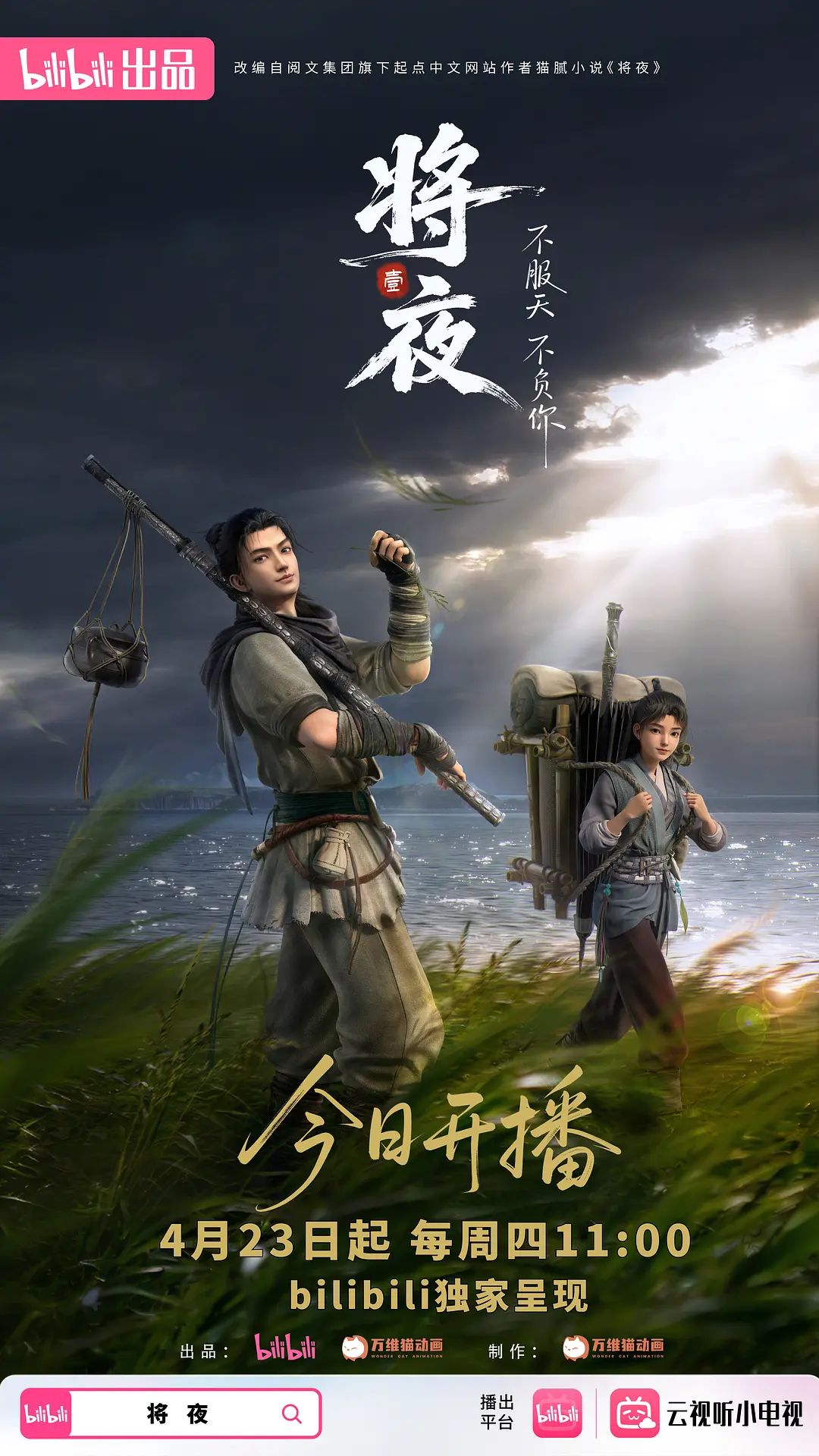 【小欣奈】超可爱coser接单体验 学生妹为买衣服下海接单 让你体验魅魔级别服务体验 - 剧OK