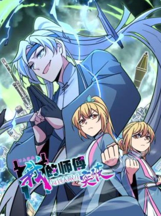 抖音同款越想约气小桃最新巨作 - 剧OK