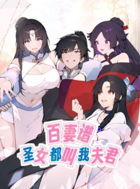 一众淫女卖弄身材等着被操誓要把你榨乾 - 剧OK