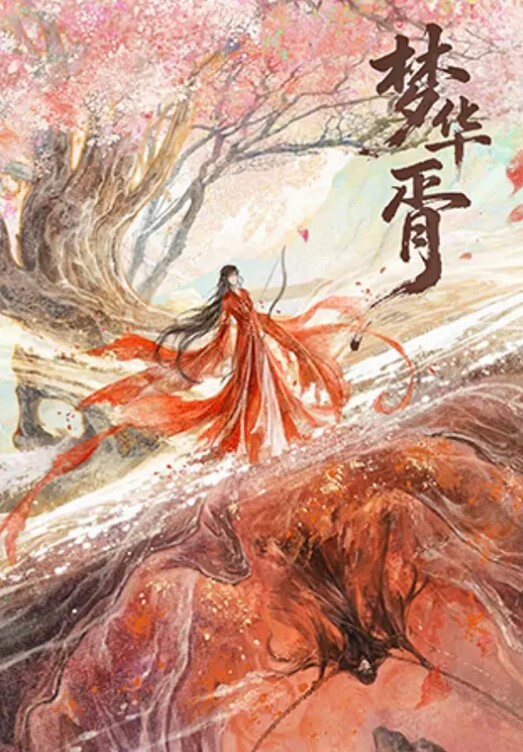 不见星空捕捉萝莉小僵尸 - 剧OK