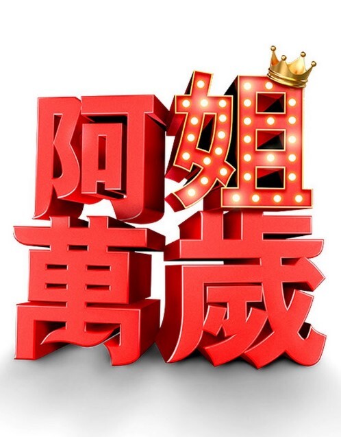 3D崩坏AKT爱莉希雅3P国语中字 - 剧OK