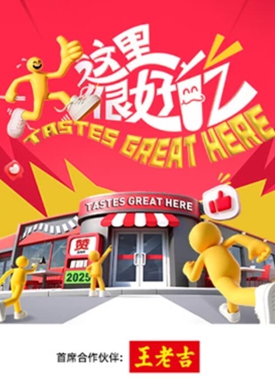 【奶咪】房東的玩物1 以身抵債 被房東無情玩弄 - 剧OK