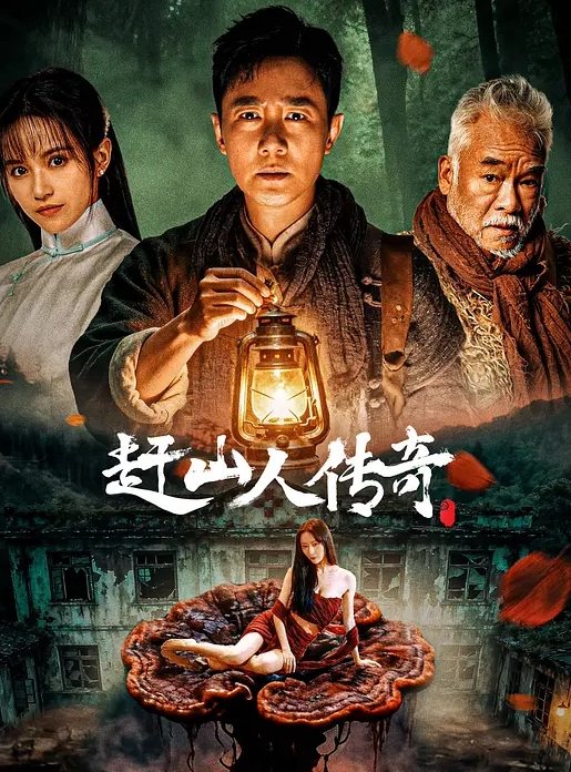 大屌的狠狠插入把妹子带到了高潮 - 剧OK
