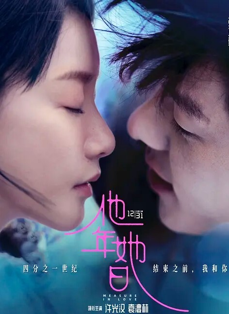 萧悦儿优等生的桃色交易 - 剧OK