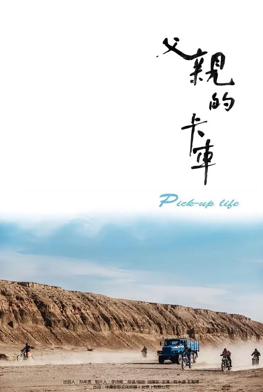 晴晴念你成熟风骚 - 剧OK