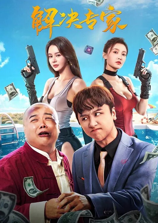 射嘴里.比内射.更爽不.是吗可爱.小女友还.挺调.皮的射完后.龟头最脆.弱了她还捏.捏疼了 - 剧OK