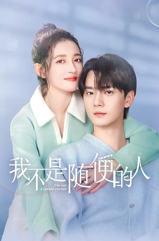 来自陕西的极品眼镜小学妹 和小男友酒店开房视频泄密流出 - 剧OK