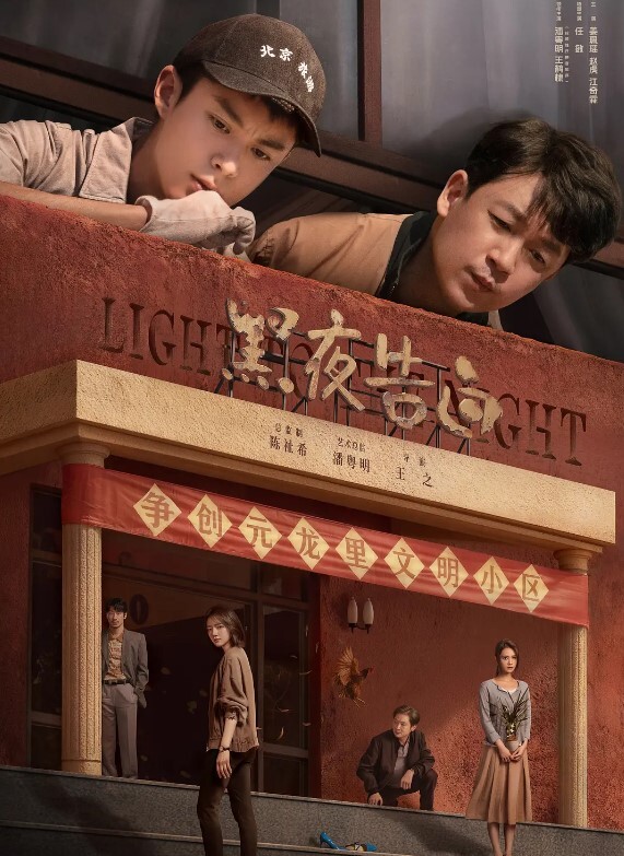 翻车现场偷拍被发现了 - 剧OK