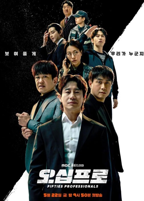 偷看3 - 剧OK