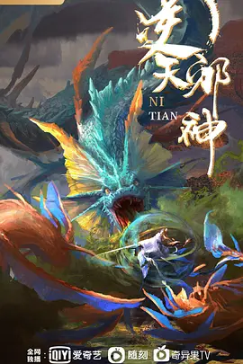 CEONEETNEET社长坂道寺FateGrandOrder - 剧OK
