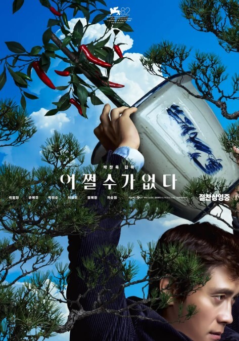 [中字] JUY-594 被讨厌的男人抱着恶心的要死却被插得高潮叠起的人妻#神宫寺奈绪 - 剧OK