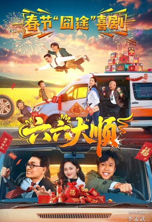 酒店开房3P轮流操站立后入细腰美腿 - 剧OK