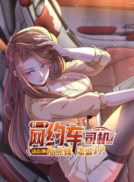 09魔兽世界魅魔第1部分 - 剧OK