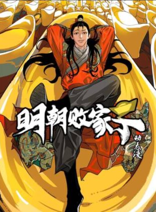 【水果派】被女友巨乳姐姐的“中出OK”诱惑了 - 剧OK