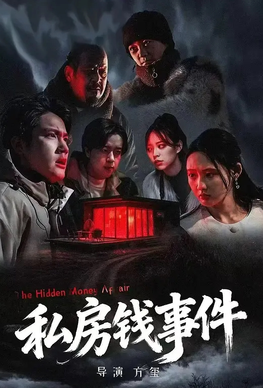 伪娘炜仔勾引直男-小短片10 - 剧OK