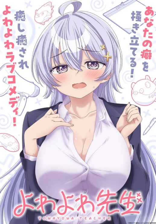 美丽的办公室女郎的私密性爱 - 剧OK