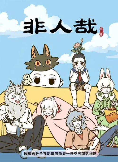 初产健康人 - 剧OK
