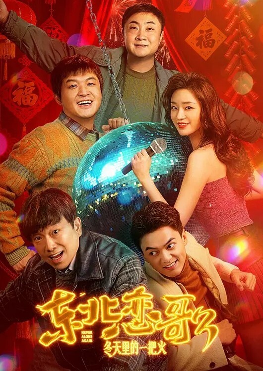 【公鸡俱乐部】长视频系列，群P粉丝场，20多岁的妹子一起玩就是香 - 剧OK
