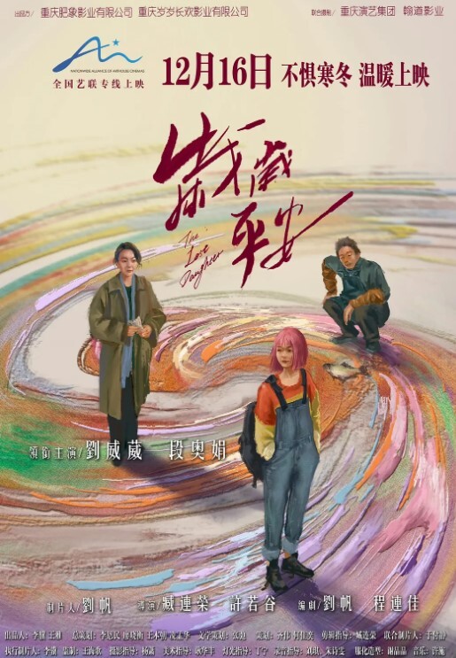 主人的任务调教天花板御姐范模特奉命公厕露出勾引路人白虎美穴厕所大屌插入叫声诱人响彻整个厕所 - 剧OK