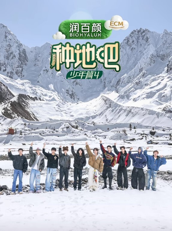 最终幻想蒂法酒吧 - 剧OK