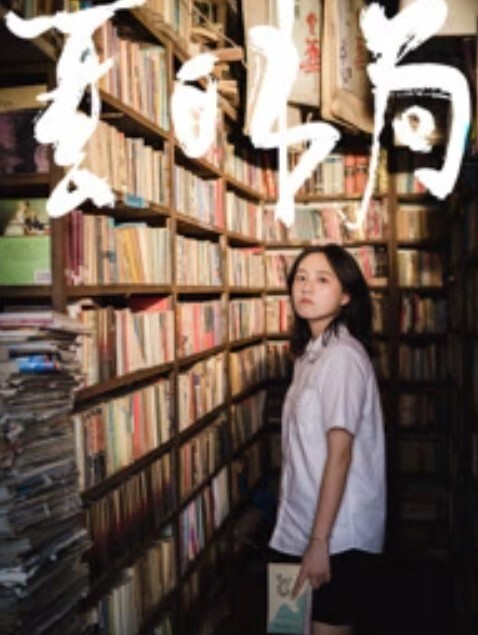MFK-0076深夜节目之成人演员的国王游戏 - 剧OK