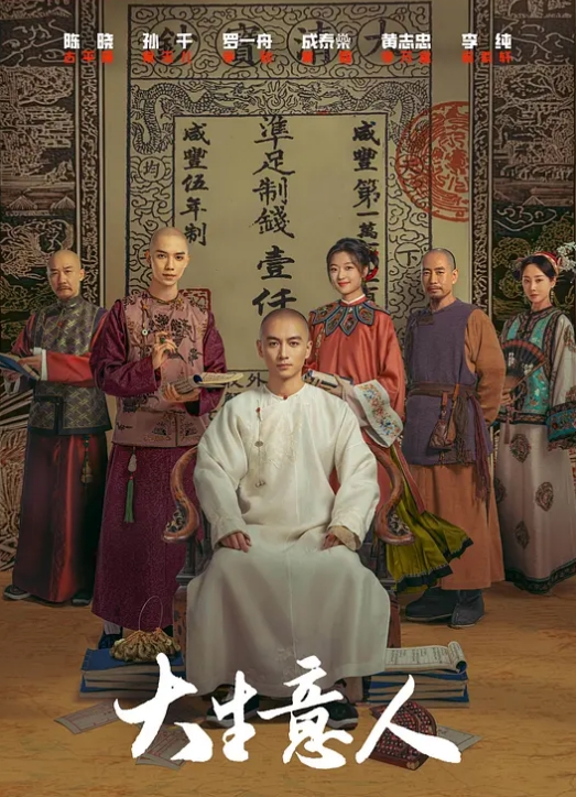 两个哥们一起对着丰满肉肉御姐进攻，啃吸逼逼揉捏乳房亲吻爱抚，开档黑丝轮流不停啪啪抽送娇吟受不了 - 剧OK