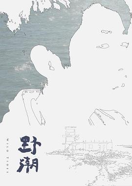 她没有想到的是，她的丈夫会拒绝 - 剧OK