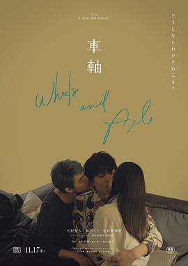 沈震轩刘羽琦亲热视频 - 剧OK